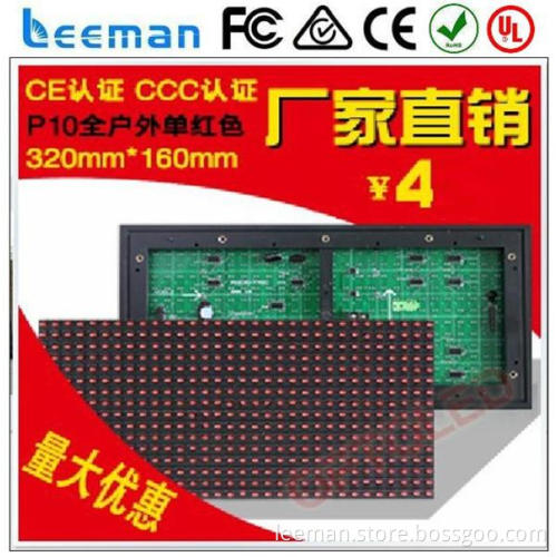 flexible led module Leeman P6.25 SMD outdoor rgb led module